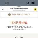 여주곤충박물관 이미지