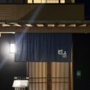 만(晩) | 도쿠시마 맛집 총정리 🇯🇵 직접 다녀온 현지 맛집 5곳 솔직 후기