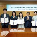 서울조경 이미지