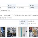 남산현대아파트 이미지