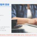엘에이치 비자(L.H VISA) 네이버블로그