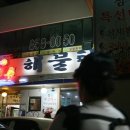해변家 네이버블로그
