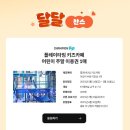 키즈시네마 5월 이미지