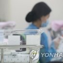 '출산·군복무'하면 국민연금 더 준다 이미지