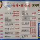 뚜레쥬르하이닉스