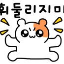 가마솥 뚝배기 이미지