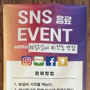 볶끼요춘천닭갈비 이미지