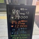 금돈축산 - 목포시 통일대로119번길 7-1 | 금돈축산