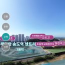 신송초등학교내 이미지