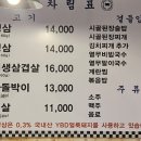 양화냉삼