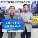 서울산업개발