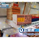 꽃동산교회 앞 이미지