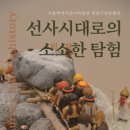 토성어린이공원 이미지