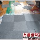 햇살당구장