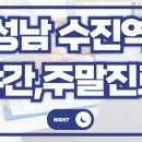 서현365의원 이미지