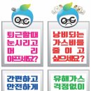 팩토리오즈