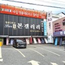 가구갤러리 앞 | 1000평이상의 넓은 대형매장으로 다양한 가구가 가득했던 마석가구단지 본갤러리 후기