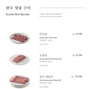 김씨네한우