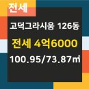 선경공인중개사사무소 이미지