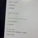 비티수학학원 - 세종특별자치시 호려울로 9 | 어? 뭐야! 이~씨✘!! 대학을 위해 공부하고 있는데 미치겠다