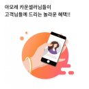 아모레수송점