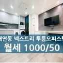 마운틴공인중개사사무소 이미지