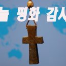 나라평화사진관