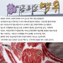 금오산맥우 이미지