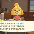너굴상점