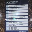 육시락검단신도시아라점