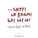 "나에게 구원이란?" - (God's gentle whisper / 최세미 작가) 이미지