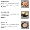 꼬치먹으러오뎅 이미지