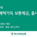 하나야 이미지