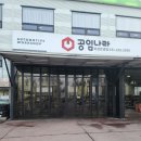 스마트자동차정비 | 🏠 [생활지혜] 내 차 관리는 데이터로! 파트존 x 공임나라 조합으로 완성한 스마트 정비 후기 🚗🛠️