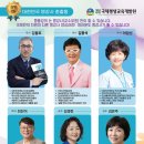 [뉴스앤넷] 재단법인 국제평생교육개발원, '2026년 최고지도자 명강사 양성과정' 4월 14일 개강