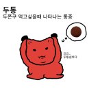 호순네집 | 26 Feb.2