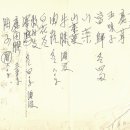 중앙침구사 - 창원시 마산합포구 동서북12길 18 | 중앙침구사