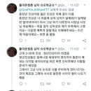 늙은 진상보다 무섭다는 젊은 진상.jpg 이미지