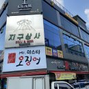 천안상사 이미지