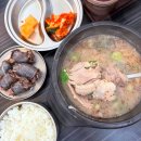 강산애뜰밀양돼지국밥 네이버블로그