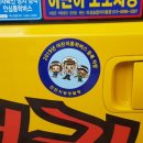 국가대표 에이스 태권도장 이미지