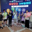 별빛마을3-5단지 거제인터넷뉴스