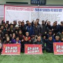 송전게이트볼장 이미지