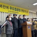 군산시청 성산면