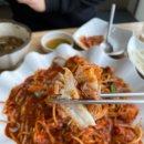 안중아구찜 이미지