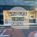 G3228 이미지