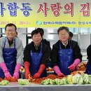 한국수력원자력㈜한강수력본부 이미지