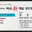 금능부동산공인중개사사무소 이미지