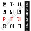 Mr.차 휘트니스 이미지