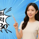 공인중개사(민법) 이미지